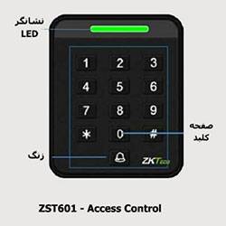 دستگاه-کنترل-تردد-کارت-و-رمز-zst601
